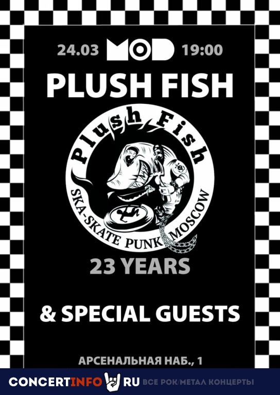 PLUSH FISH 24 марта 2023, концерт в MOD, Санкт-Петербург