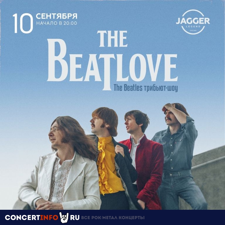 The Beatlove 10 сентября 2023, концерт в Jagger, Санкт-Петербург