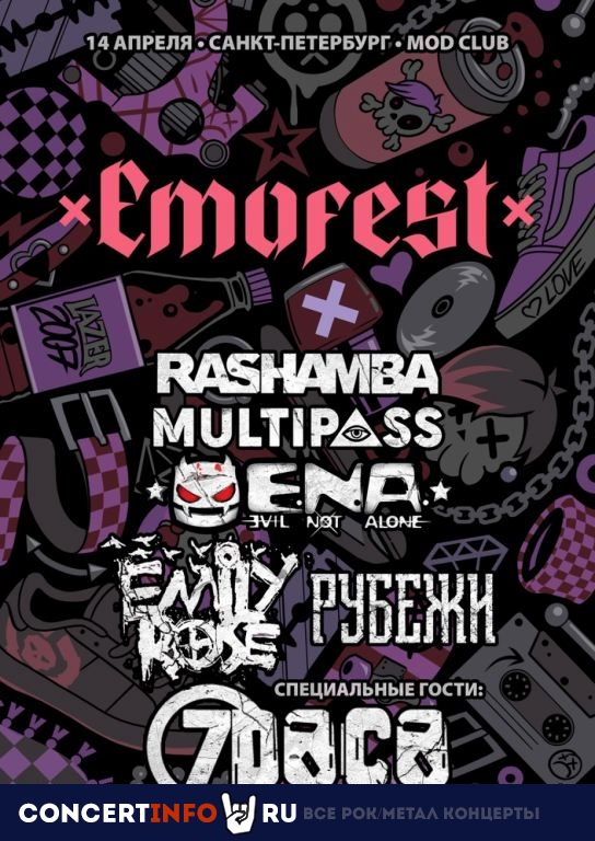 EMOFEST X 14 апреля 2023, концерт в MOD, Санкт-Петербург