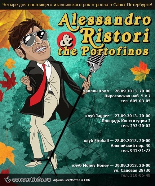 ALESSANDRO RISTORI & THE PORTOFINOS 29 сентября 2013, концерт в Money Honey, Санкт-Петербург