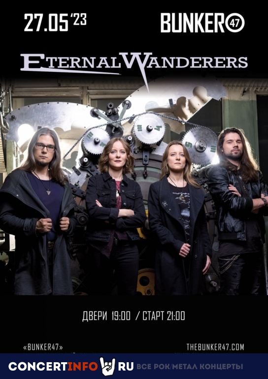 Eternal Wanderers 27 мая 2023, концерт в BUNKER47, Москва