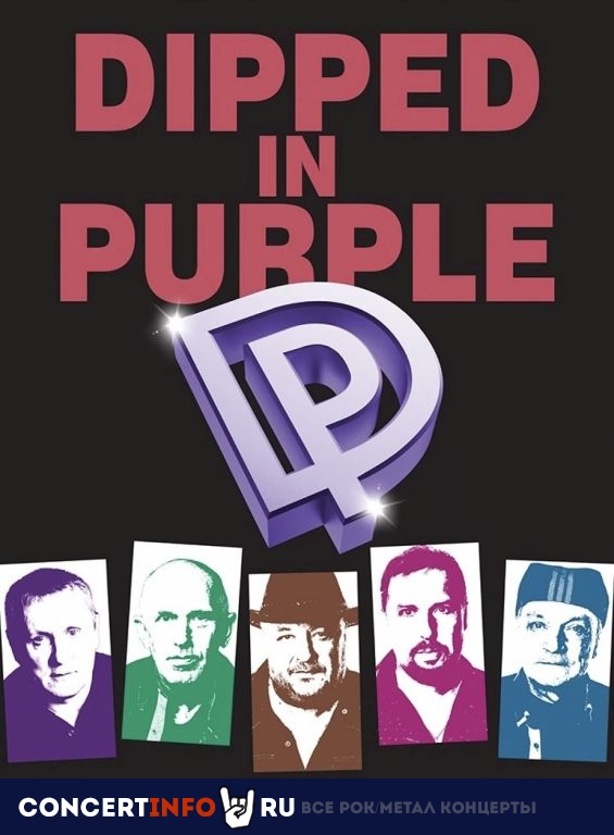 Deep Purple & Pink Floyd Tribute: Dipped in Purple 3 мая 2023, концерт в Ритм Блюз Кафе, Москва
