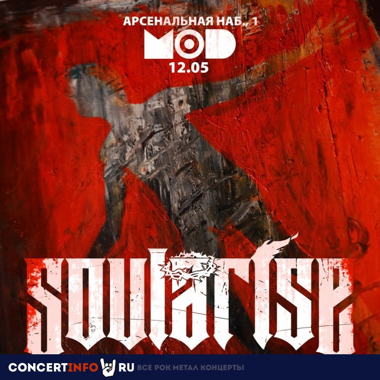 Soularise 12 мая 2023, концерт в MOD, Санкт-Петербург
