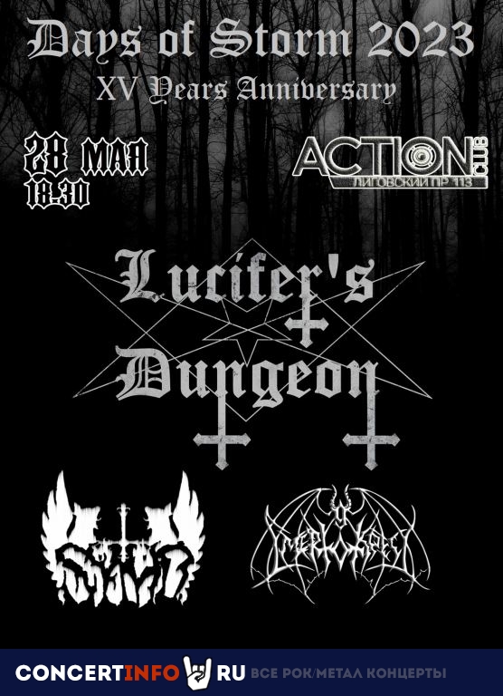 LUCIFER'S DUNGEON 28 мая 2023, концерт в Action Club, Санкт-Петербург