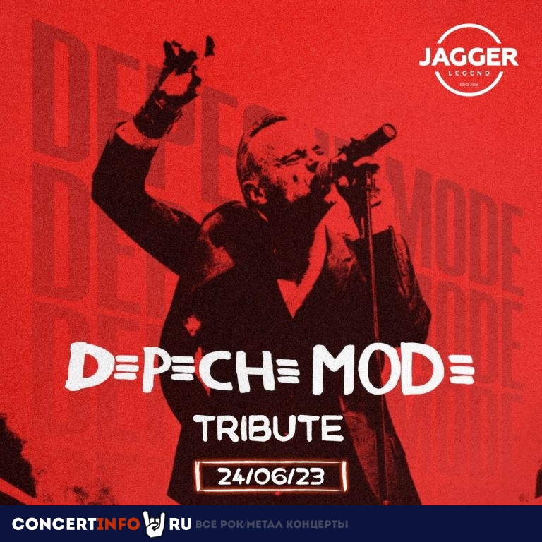 Depeche Mode Tribute 24 июня 2023, концерт в Jagger, Санкт-Петербург