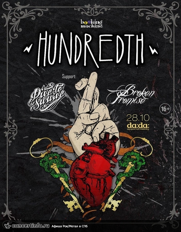Hundredth (USA), Heart in Hand (UK) 28 октября 2013, концерт в da:da:, Санкт-Петербург