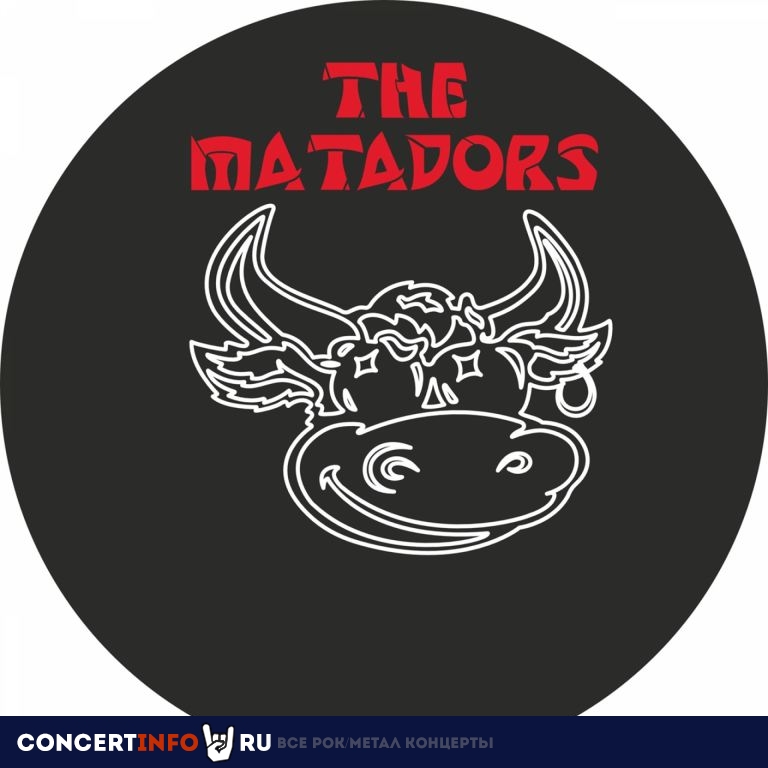 The Matadors 28 апреля 2023, концерт в TwentyOne, Москва