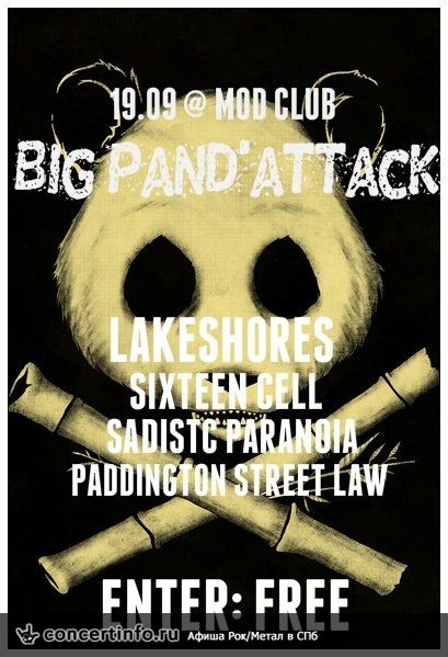 BIG PAND`ATTACK 19 сентября 2013, концерт в MOD, Санкт-Петербург