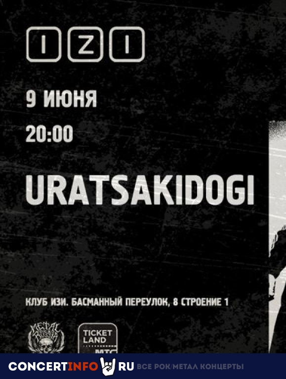 Uratsakidogi 9 июня 2023, концерт в IZI / ИZИ, Москва