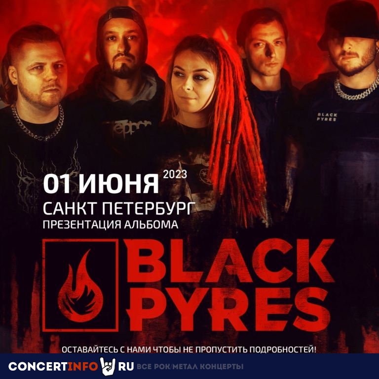 BLACKPYRES 1 июня 2023, концерт в Zoccolo 2.0, Санкт-Петербург