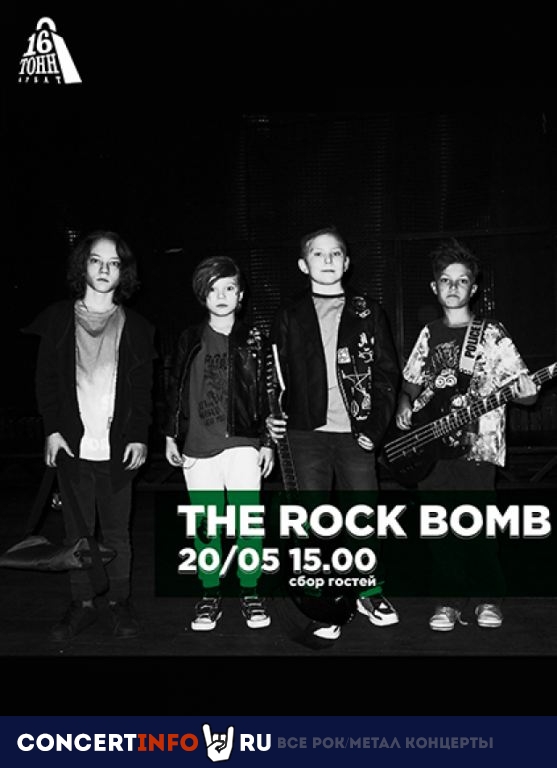 The Rock Bomb 20 мая 2023, концерт в 16 Тонн Арбат, Москва