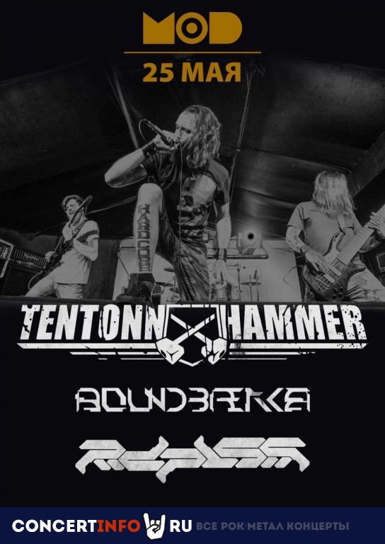 Ten Tonn Hammer 25 мая 2023, концерт в MOD, Санкт-Петербург