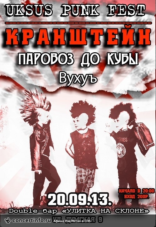 КРАНШТЕЙН, Паровоз До кубы (punk fest) 20 сентября 2013, концерт в Улитка на склоне, Санкт-Петербург