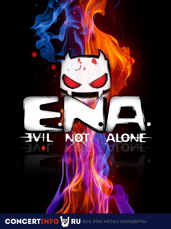 Evil Not Alone & Natry - на корабле! 12 июля 2023, концерт в Северный Речной Вокзал, Москва