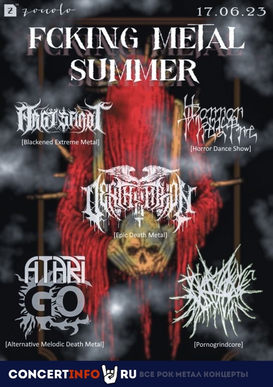 Fcking Metal Summer 17 июня 2023, концерт в Zoccolo 2.0, Санкт-Петербург