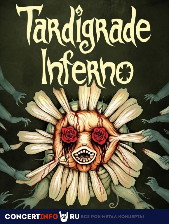 Tardigrade Inferno 19 ноября 2023, концерт в Aurora, Санкт-Петербург