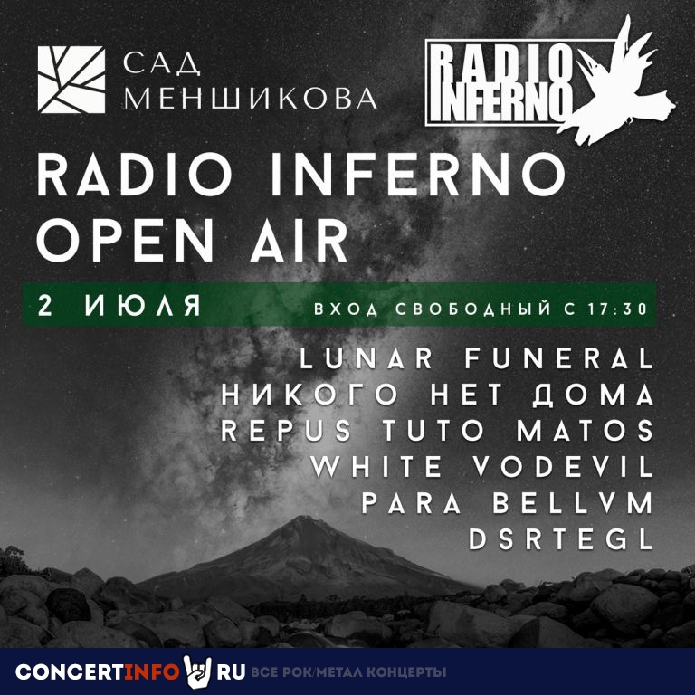 Radio Inferno Open Air 2 июля 2023, концерт в Сад Меншикова, Санкт-Петербург