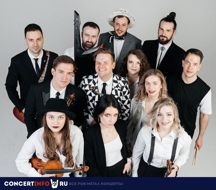 Imperialis Orchestra. Симфо-шоу «От барокко до рока» 4 октября 2023, концерт в Дом музыки, Москва