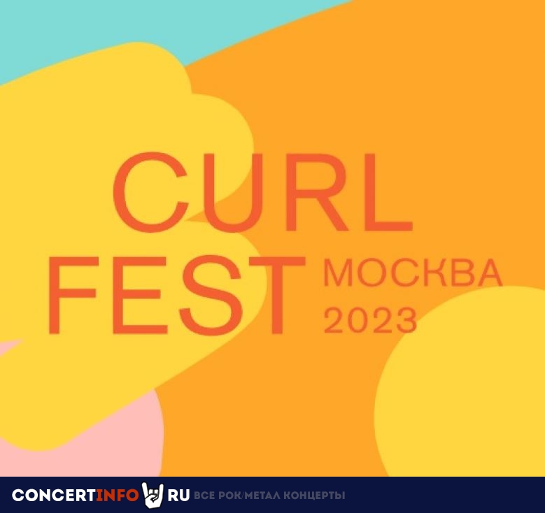 Curl Fest 2023 5 августа 2023, концерт в Бакунин Арт-Кластер, Москва