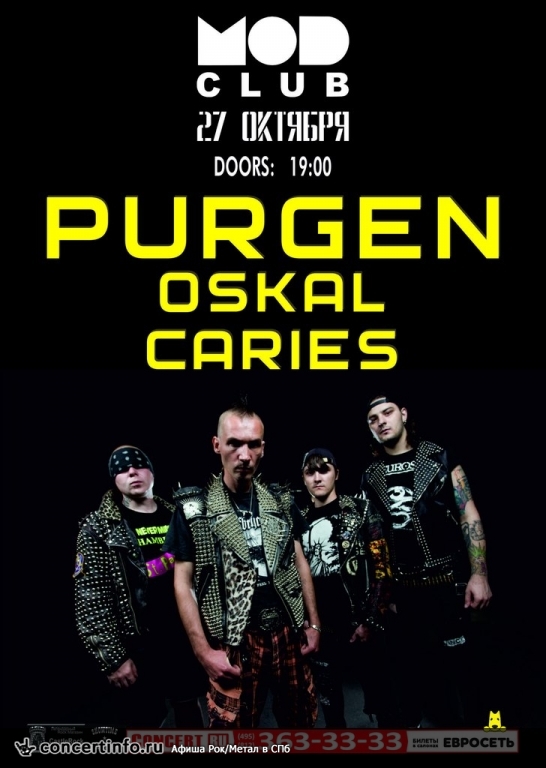 Purgen 27 октября 2013, концерт в MOD, Санкт-Петербург