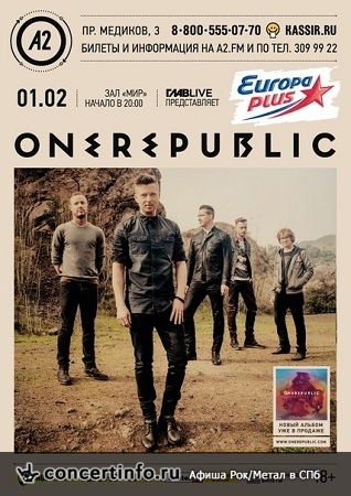 OneRepublic 9 ноября 2014, концерт в A2 Green Concert, Санкт-Петербург