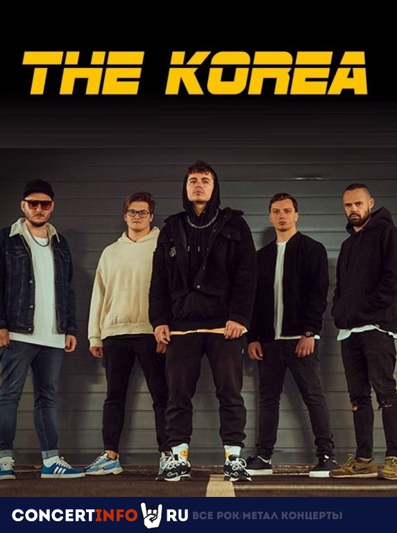 The Korea 24 ноября 2023, концерт в Factory3, Санкт-Петербург