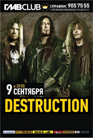 DESTRUCTION 9 сентября 2011, концерт в ГлавClub, Санкт-Петербург