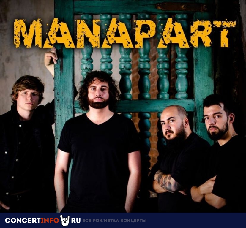 Manapart 19 ноября 2023, концерт в Урбан, Москва