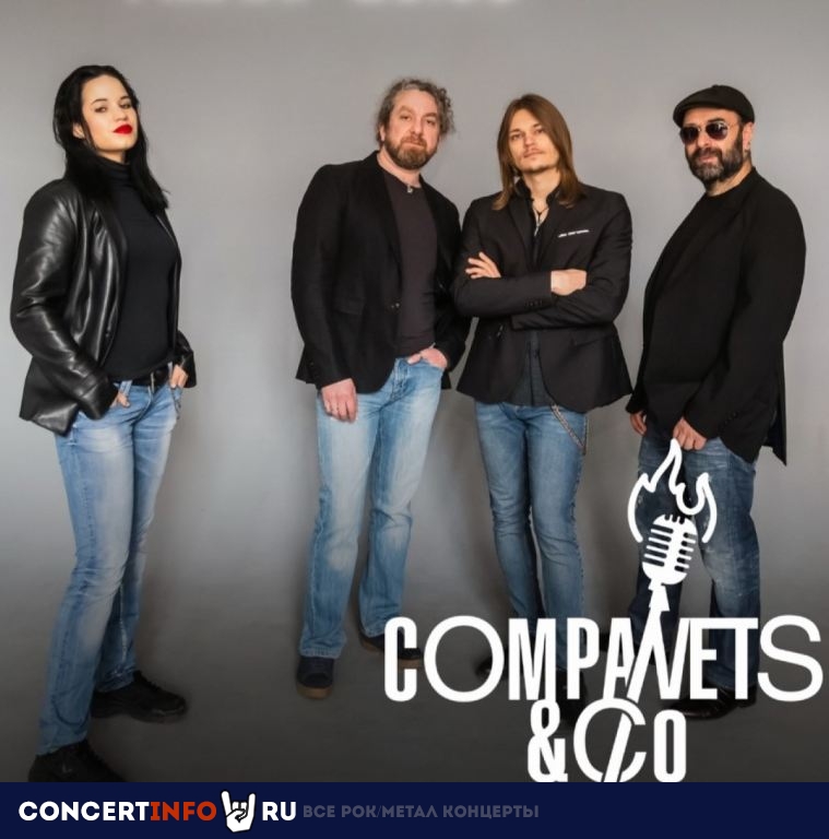 Companets & Co 4 августа 2023, концерт в Ритм Блюз Кафе, Москва