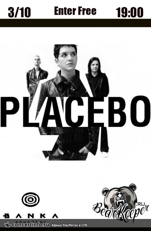 Placebo Fan`s Party 3 октября 2013, концерт в Banka Soundbar, Санкт-Петербург