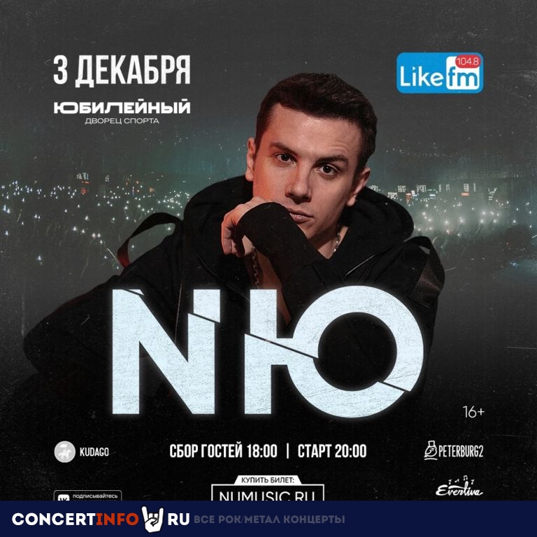 NЮ. Юрий Николаенко 3 декабря 2023, концерт в Юбилейный CК, Санкт-Петербург