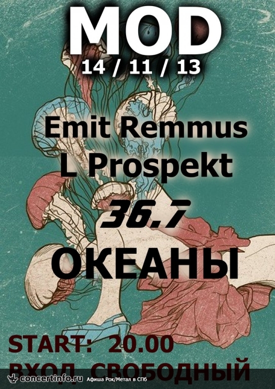 Emit Remmus / L Prospekt / 36.7 / Океаны 14 ноября 2013, концерт в MOD, Санкт-Петербург