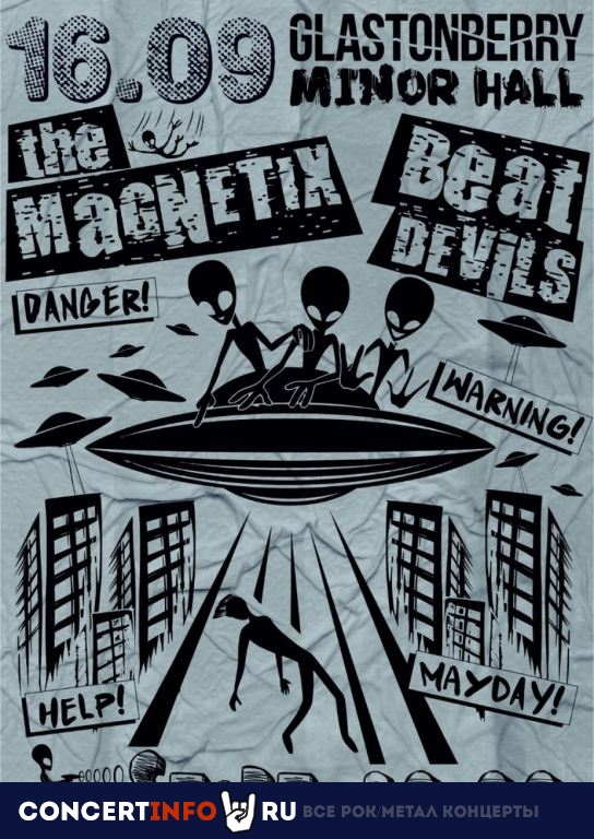 The Magnetix & Beat Devils 16 сентября 2023, концерт в Glastonberry, Москва