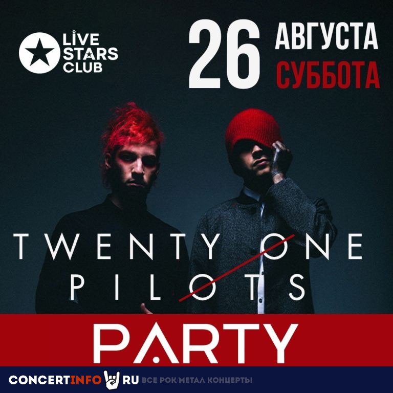 Twenty One Pilots Tribute 26 августа 2023, концерт в Live Stars, Москва