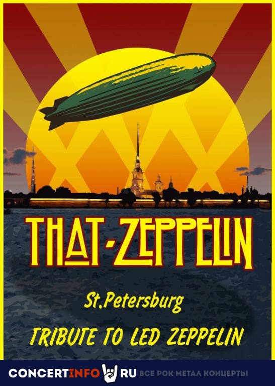 That Zeppelin. Led Zeppelin Tribute 24 сентября 2023, концерт в Factory3, Санкт-Петербург