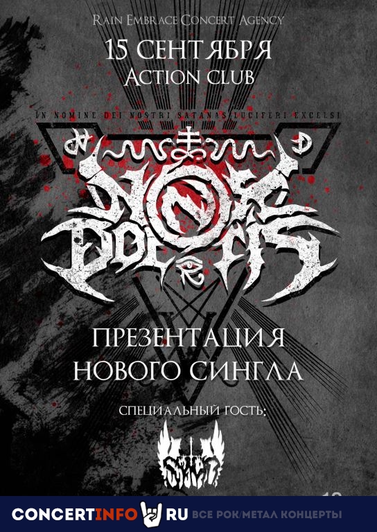 Nox Doloris 15 сентября 2023, концерт в Action Club, Санкт-Петербург