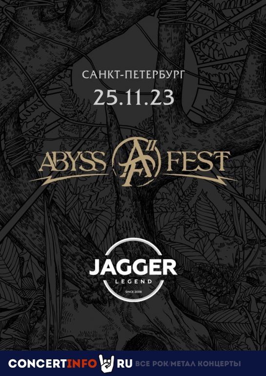 Abyss Fest 25 ноября 2023, концерт в Jagger, Санкт-Петербург