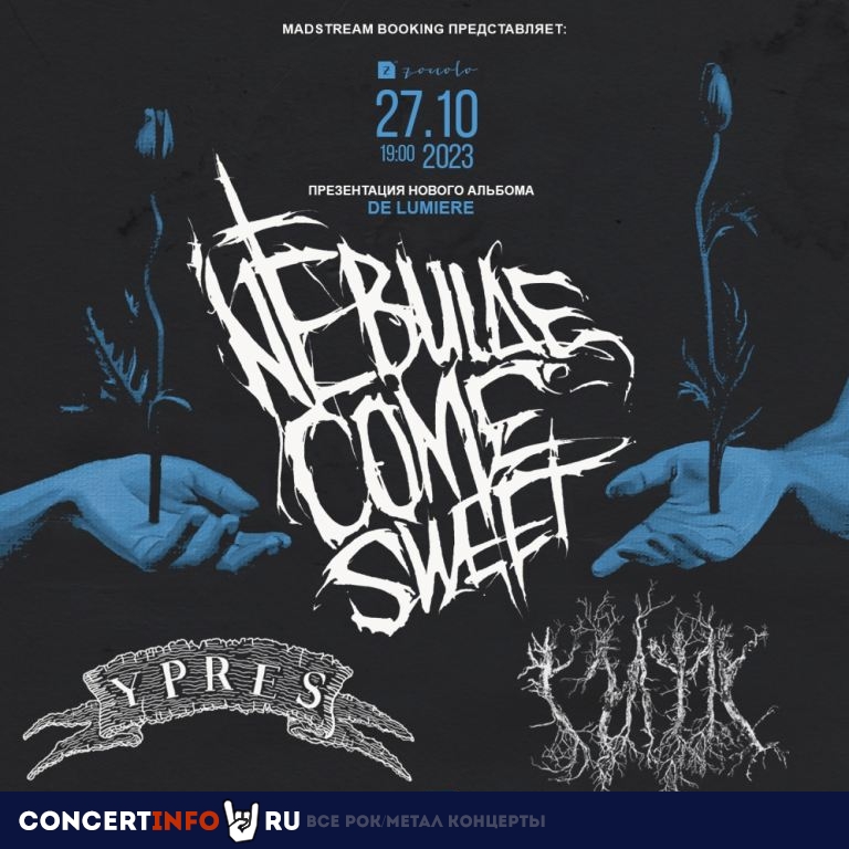 Nebulae Come Sweet 27 октября 2023, концерт в Zoccolo 2.0, Санкт-Петербург