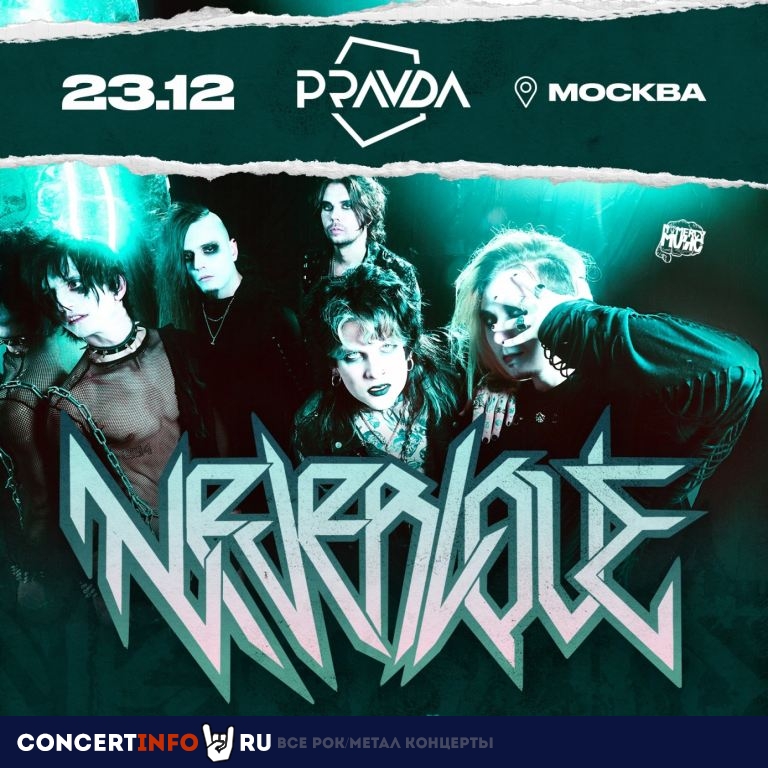 Neverlove 23 декабря 2023, концерт в PRAVDA, Москва