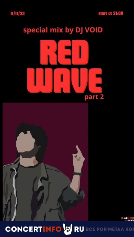 Red Wave 11 ноября 2023, концерт в Depeche Mode Bar, Санкт-Петербург