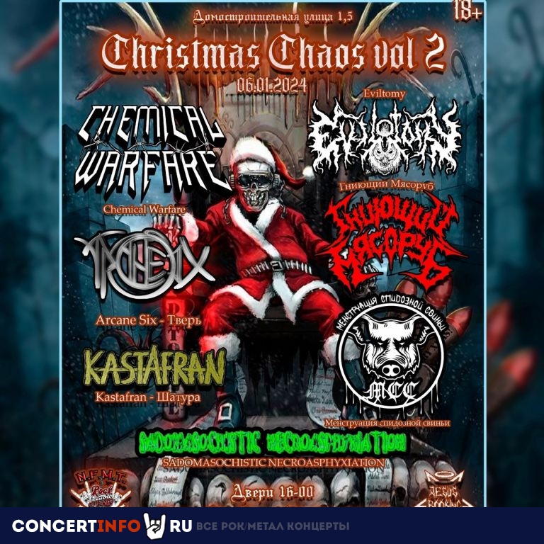 Christmas Chaos, Vol. 2 6 января 2024, концерт в МузПаб N.F.M.T., Москва