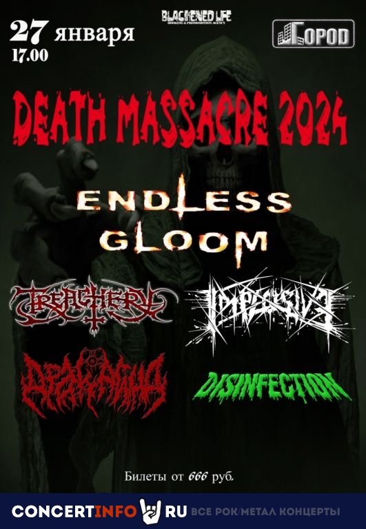 Death Massacre 27 января 2024, концерт в Город, Москва
