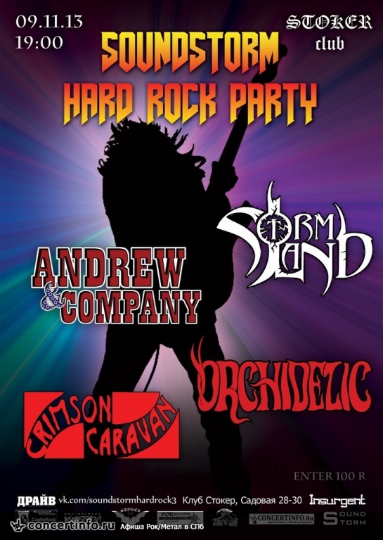 SOUNDSTORM HARD ROCK PARTY 9 ноября 2013, концерт в Стокер, Санкт-Петербург
