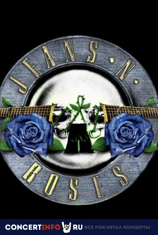 Guns N'Roses Tribut Show. Jeans N'Roses 19 января 2024, концерт в Ритм Блюз Кафе, Москва