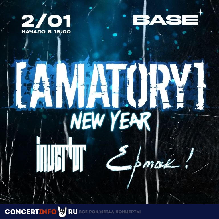 [Amatory], Invertor, Ермак! 2 января 2024, концерт в Base, Москва
