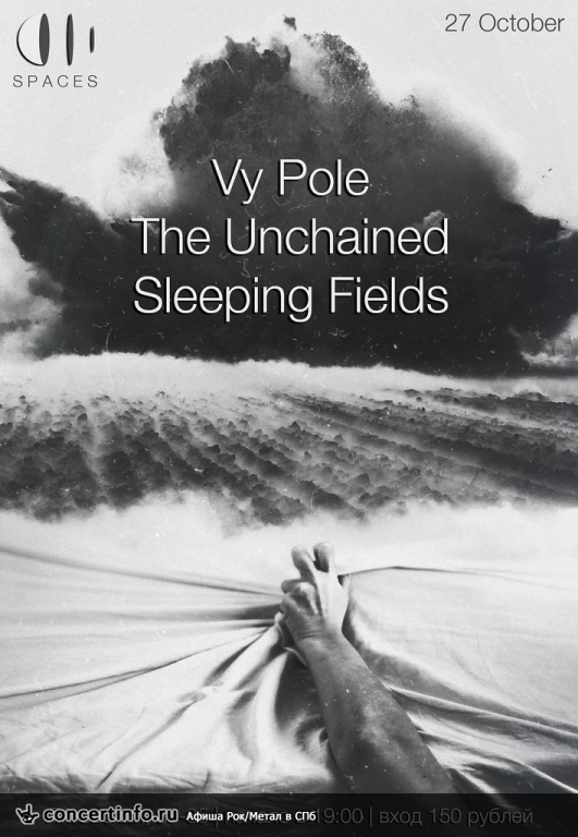 Vy Pole / Sleeping Fields / The Unchained 27 октября 2013, концерт в Spaces, Санкт-Петербург