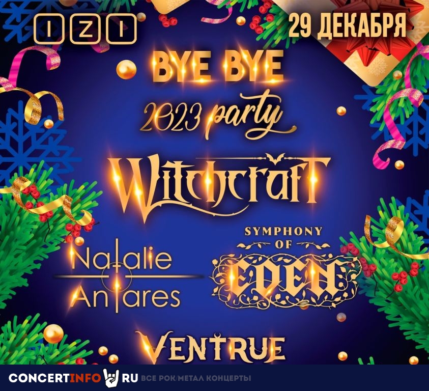 Bye Bye 2023 Party 29 декабря 2023, концерт в IZI / ИZИ, Москва