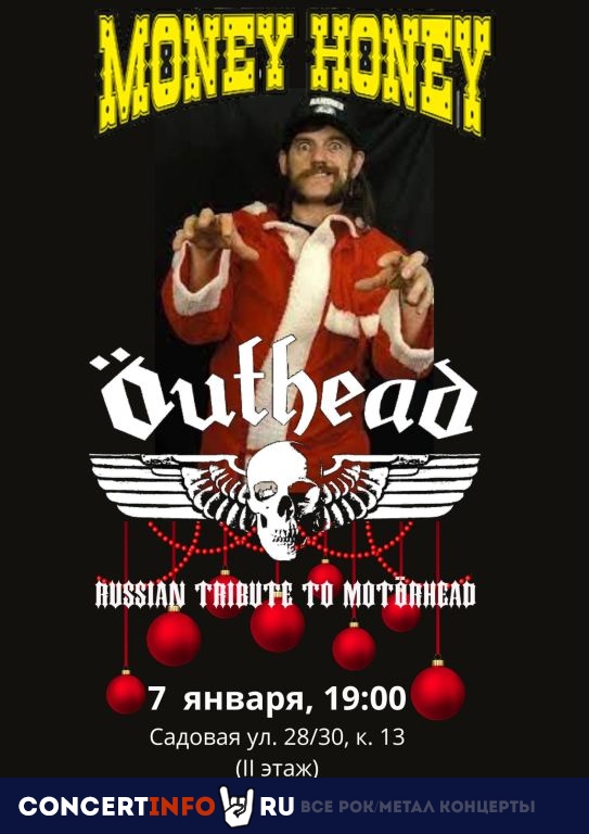 ÖUTHEAD — RUSSIAN TRIBUTE TO MOTÖRHEAD 7 января 2024, концерт в Money Honey, Санкт-Петербург
