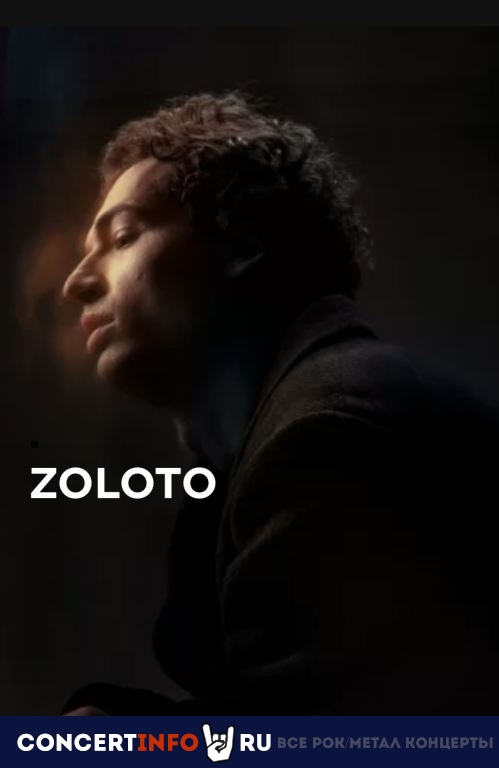 Zoloto 19 апреля 2024, концерт в МТС Live Холл, Санкт-Петербург
