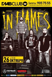 IN FLAMES 26 октября 2011, концерт в ГлавClub, Санкт-Петербург